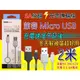 2米 Micro USB 6A超快速充電傳輸線 高傳導純銅線芯 急速快充 支援 5V/9V/12V 0.5-6A電流 電源資料傳輸數據線/安卓Android/ASUS/SONY