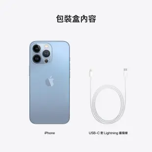 Apple iPhone 13 Pro Max 1TB 6.7吋 A15/5G 石墨/金/銀/天峰藍/松嶺青 廠商直送
