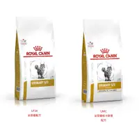 在飛比找蝦皮購物優惠-【ROYALCANIN皇家】貓處方飼料~LP34/ UMC3