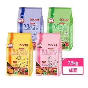 【Mobby 莫比】專業配方貓飼料7.5kg*2包(成貓抗毛球/挑嘴饕客配方/幼母貓/低卡貓)