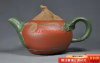 在飛比找Yahoo!奇摩拍賣優惠-蔣藝華 小荸薺壺 紫砂壺 手工 收藏級別【民國古玩】-139