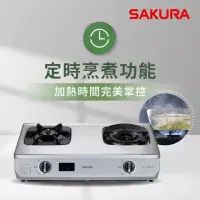 在飛比找momo購物網優惠-【SAKURA 櫻花】智動關雙炫火安全爐_台爐左乾燒G592