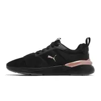 在飛比找蝦皮商城優惠-Puma 訓練鞋 Rose Plus 黑 金 玫瑰金 女鞋 