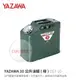 探險家戶外用品㊣CGT-10 YAZAWA矢澤工業 10公升油罐(綠)軍規級儲油桶 手提油桶 柴油桶 儲油桶 10L(舊型號TG-10)