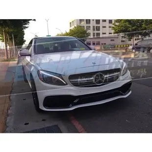 全新素材商品 BENZ 賓士  W205 AMG 升級 C63 款 前保桿 側裙 後保桿 全車空力套件總成