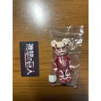 在飛比找蝦皮購物優惠-be@rbrick 庫柏力克熊 進擊的巨人 series 2