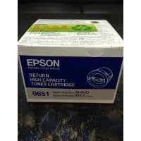 在飛比找蝦皮購物優惠-[超級碳粉]含稅 原廠 EPSON S050651 0651