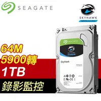 在飛比找PChome24h購物優惠-Seagate 希捷 監控鷹 1TB 5900轉 64MB 