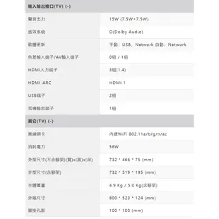 SHARP夏普32吋智慧聯網液晶顯示器/電視 2T-C32EG1X~含運僅配送1樓