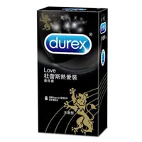 在飛比找PChome24h購物優惠-【杜蕾斯Durex】熱愛裝王者型保險套安全套避孕套8入