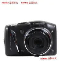 在飛比找蝦皮購物優惠-全新正品Canon/佳能 SX130 IS長焦正品數碼相機自