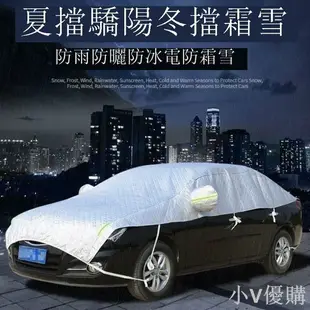 汽車遮陽罩半罩半車衣迷彩夏季防曬隔熱罩防雨雪汽車遮陽傘遮陽擋