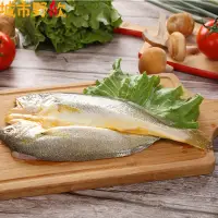 在飛比找蝦皮商城優惠-【城市野炊】黃魚整尾(300g ~ 400g/尾) 黃魚 海