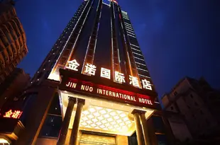 惠州金諾國際酒店Jinnuo International Hotel