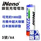 【iNeno】3號/AA 超大容量2500mAh鎳氫充電電池 日本技術研發 每四顆送1電池收納盒 (0.6折)