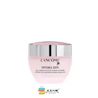 在飛比找蝦皮購物優惠-❤ 完美代購 ❤  LANCOME 蘭蔻 超水妍舒緩保濕霜 