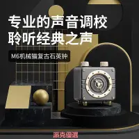 在飛比找Yahoo!奇摩拍賣優惠-【現貨精選】Sony/索尼復古迷你音響重低音炮插卡收音機室內