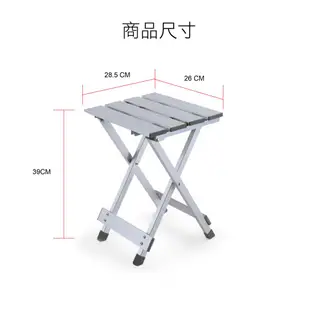 超輕量鋁合金折疊椅 XL大椅面 摺疊椅 可搭蛋捲桌 露營 野餐 排隊 釣魚