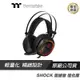 Tt eSPORT 曜越 SHOCK 震撼者 3D 7.1聲道 耳罩式 電競耳機 耳機麥克風 PCHot [免運速出]