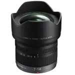 PANASONIC LUMIX 7-14MM F4.0 ASPH. 公司貨