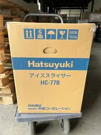 在飛比找Yahoo!奇摩拍賣優惠-預購一週到~日本~HATSUYUKI~ HC-77B~初雪刨