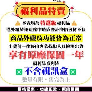 【SAMPO 聲寶】43吋 4K UHD智慧連網、多媒體液晶顯示器(EM-43HC620-N 福利品)