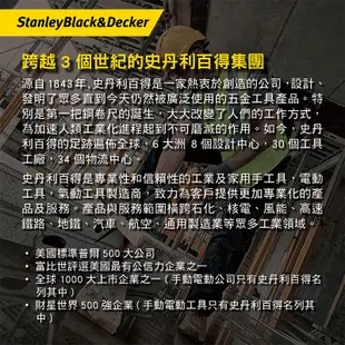 STANLEY 史丹利 20VMax(18V)鋰電無碳刷震動電鑽調扭起子機 SBH201D2K