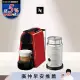 【Nespresso】膠囊咖啡機 Essenza Mini 寶石紅 白色奶泡機組合