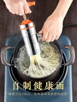 面條機??機家用小型手動?烙絡神器?面工具多功能不銹鋼壓面機