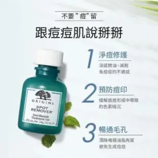 【BEAUTÉ ME.】品木宣言逗點休止符抗痘凝膠-10ml ED