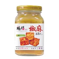 在飛比找PChome24h購物優惠-台灣禧福－椒麻豆腐乳