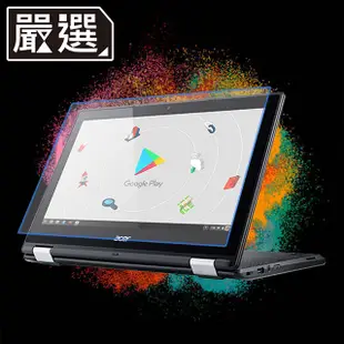 嚴選 ACER Chromebook R11平板高清螢幕保護貼11.6吋