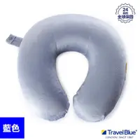 在飛比找誠品線上優惠-【Travel Blue 藍旅 】旅行頸枕 記憶棉頸枕 U型