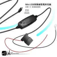 在飛比找樂天市場購物網優惠-【299超取免運】9Y15〔台灣製〕Mini usb直頭『直