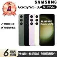 在飛比找momo購物網優惠-【SAMSUNG 三星】A級福利品 Galaxy S23+ 