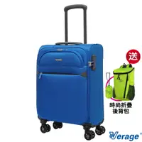 在飛比找PChome24h購物優惠-【Verage 維麗杰】19吋 二代城市經典系列登機箱/行李