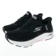 【SKECHERS】女鞋 慢跑系列 瞬穿舒適科技 GO RUN MAX CUSHIONING ARCH FIT(128930BKPK)