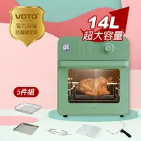 在飛比找蝦皮購物優惠-VOTO 韓國第一 氣炸烤箱 14公升 復古綠 5件組 CA