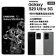 【展利數位電訊】 三星 SAMSUNG Galaxy Galaxy S20 Ultra 5G (12/256G) 5G手機 台灣公司貨