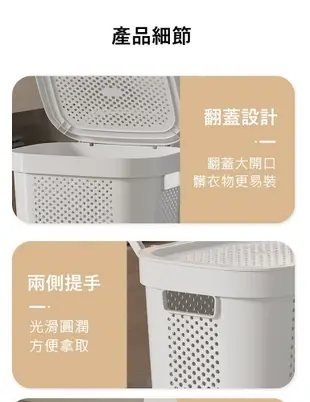 MGSHOP 簡約加蓋大容量附輪超大髒衣籃 洗衣籃(玩具籃 收納籃) (8.6折)