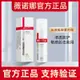 薇諾娜清透防曬乳50g SPF48/PA+++敏感肌防曬霜面部身體防紫外線