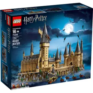 LEGO 71043 霍格華茲城堡 Harry Potter 哈利波特 <樂高林老師>
