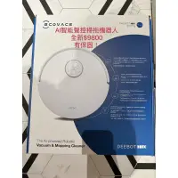 在飛比找蝦皮購物優惠-【ECOVACS科沃斯】DEEBOT T10 OMNI全能旗