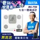 TANITA 日本製七合一體組成計BC-759 白