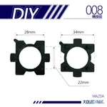 H7 LED 大燈 008 轉接座 固定座 固定架 卡扣 卡盤 本田 馬自達 MAZDA 3 5 TIERRA