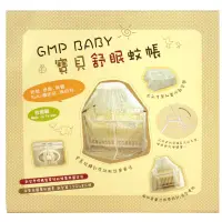 在飛比找蝦皮購物優惠-台灣GMP BABY - 嬰兒床蚊帳+支架（白色）適合大床、