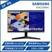 在飛比找松果購物優惠-SAMSUNG 三星 S24C310EAC 24型 平面窄邊