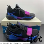 【HOT】 NIKE PG 1 EP 黑藍紫 泡椒 保羅喬治 簽名款 緩震 魔術貼 實戰 籃球鞋 878627-003