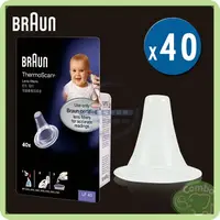 在飛比找樂天市場購物網優惠-BRAUN 百靈耳溫槍專用耳套 LF40 一盒40入 百靈I