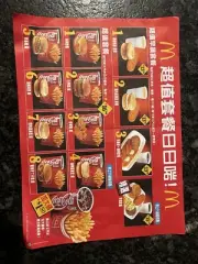 Vintage Taiwan Mc Donalds Tray Menu - dated 1996